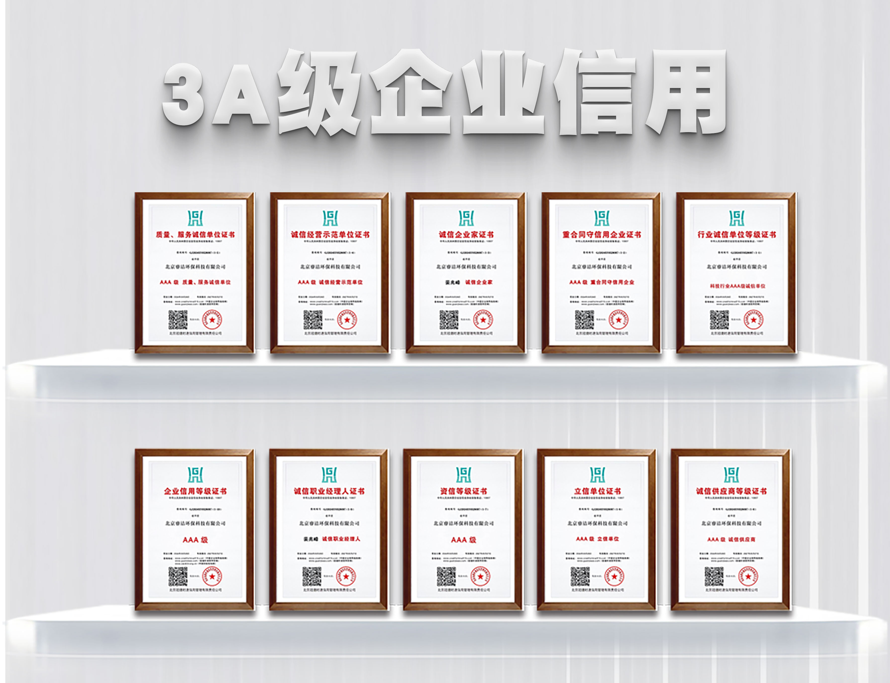 中美日核心技術3